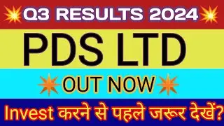 PDS Ltd Q3 Results 2024 🔴 PDS Results 🔴 PDS Ltd Latest News 🔴 PDS Share Latest News 🔴 PDS Share