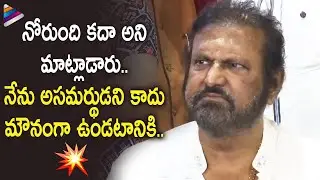 Mohan Babu Comments on Manchu Vishnu Victory | Mohan Babu Latest Press Meet | MAA Elections 2021