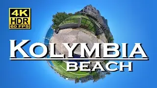 Kolymbia Beach Walk Rhodes , Greece in 4K 60fps HDR UHD Dolby Atmos 💖 The best places 👀 walking tour
