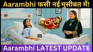 Aarambhi फसी नई मुसीबत में | Aarambhi Today Episode-29 January 2026 | LATEST UPDATE 
