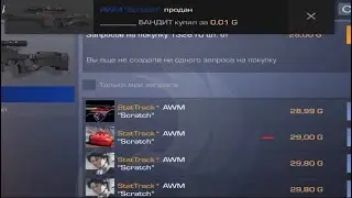 ловиииии броооо