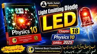 Light Emitting Diode (LED) | Chapter 18 | Physics 10 | NBF | New Book 2025