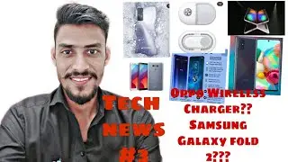 #Technews #3 Oppo 40w wireless charger? Samsung Galaxy Fold 2??? Mi A3 update, Whatsapp protected