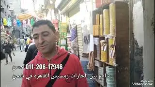 اسعار الموازين واسعار البلح واسعار التمر واسعار المكيال