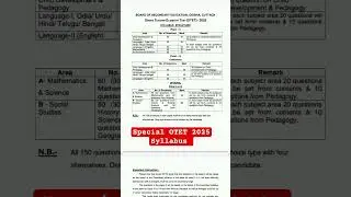 Special OTET 2025 Syllabus #otet_exam_2025 #sotet #otetexam #bseodisha