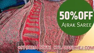 RED AJRAK HAND BLOCK SAREE | 50% OFF | ORIGINAL  | PURE MODAL SILK | KALABANDHEJ.COM 