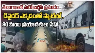 Another RTC bus Accident in Telangana, Bus Hit Divider and Electric Pole at Muthangi | Zee Telugu
