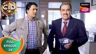 C.I.D. - सी.आय.डी. - Ep 34 - Full Episode - 03 Jan 2024