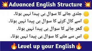 Advanced English Structure | No Question Rises To | English Speaking Practice | English with Milli