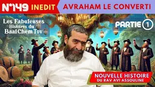 HISTOIRE BAAL CHEM TOV N&deg;149 Avraham le converti - PARTIE 1 - Rav Avi Assouline #baalchemtov #ravavi