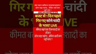 #maharashtra #maharashtra #news #news #marathinewslive #marathinewslive #pmnarendramodi #newsupdate