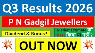 PN Gadgil Jewellers q3 results 2026 | PN Gadgil q3 results today | PN Gadgil Jewellers Share News