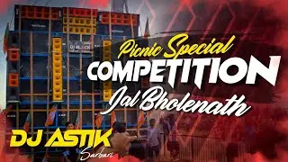 Happy New Year 2025 Dj Song | Jai Bholenath Competition Power Bass Mix 💥 Dj Astik Sarbari 2025