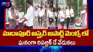 77th Republic Day Celebrations | Aspire Apartments Madhapur - TV5 Marketing Director Srinivas Murthy