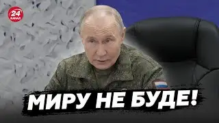 🔥НАЛЯКАНИЙ Путін провів ще одну нараду! Тільки послухайте ЦЕЙ НАКАЗ ДИКТАТОРА!