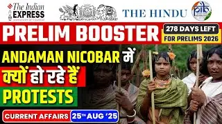 25 August Current Affairs | Today  Newspaper | Daily Current Affairs | 25 August 2025 | Today News