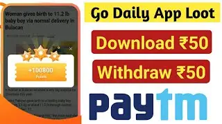 Go Daily App से पैसे कैसे कमाएं | Download Rs.50 | Withdraw Rs.50 | Make Money Online For Free