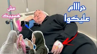 ماما تعبانه !!بسببي انا وسلمي