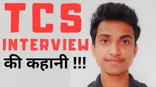 My TCS Interview Story 🔥🔥🔥