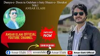 Dunya-e- Doon ta Gulshan o haty Shaan-o- Shoukat Niki!