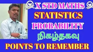X STD MATHEMATICS:PROBABILITY -POINTS TO REMEMBER AND FORMULAS-LEARN SHORT CUTS IN TAMIL AND ENGLISH