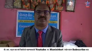 CANARA BANK        NEWS  21 08 2018