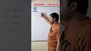 Calendar Reasoning Nilesh Desai #education #youtubeshorts #reasoning #tricks #shorts #maths