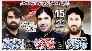 #live Majlis e Aza shabe dari 15 Rajab 2025 Imam Bargha Sharikatul Hussain Qila Bhattiyawala Muridke