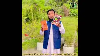 গ্যাস্ট্রিক থেকে বাচার উপায়!!#natural #acidity #health #food #healthtips #science