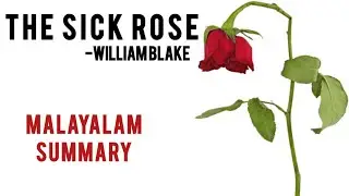 The Sick Rose by William Blake in Malayalam | British Poetry William Blake #poetry