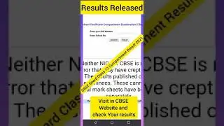 CBSE Board Class 12 Compartment Result 2021|CBSE 12 Compartment Results 2021