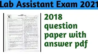 Lab Assistant Exam 2021| 2018 model question paper with ans pdf |part 1| tamil