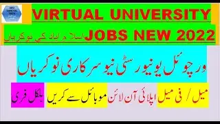 Virtual University of Pakistan Jobs December 2022 Apply Online Marketing Officers / Executive