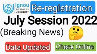 (Biggest News) IGNOU Re-Registration for July 2022 Status Updated how to check online |