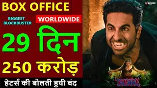 Thamma Box Office Collection Day 29, total worldwide collection, ayushmann, rashmika