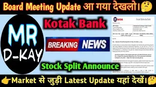 Kotak bank Split News Today | Kotak bank share latest news | Kotak mahindra bank Share Latest News