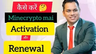 सीखो new Activation और Renewal करना। Minecrypto में #LavishChoudhary #cryptocurrency #minecryptos 