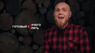 Чистый дом спрей от мух и ос