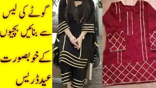 Girls Gota kinari Dresses || Gota Lace Dress Designs for Girls  | Gota Dress Design For  Girls