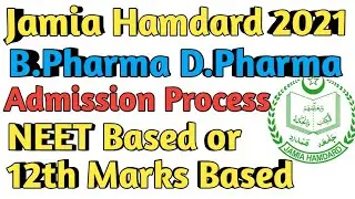 Jamia Hamdard 2021 B.Pharma & D.Pharma Admission Criteria NEET Based or 12th Marks Based