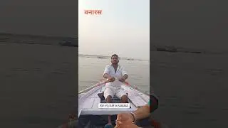 Banaras ka Ghat