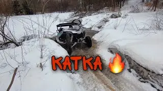 Снежная Катка!☠️ 2 BRP XMR против 2 CFmoto 1000❗️ ⬇️