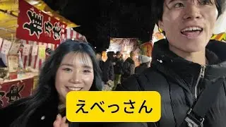 えべっさんに行ってきた！！
