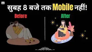 The One Habit That Changed My Mornings In 2026 📵