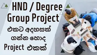 HND for IT group project | Learning Management System Development Sinhala Tutorial | Web Advisor