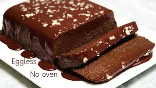 Chocolate Bread Pudding Recipe |eggless &mdash; no oven|&nbsp;EID SPECIAL DESSERT |