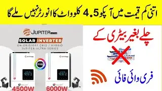 Galaxy Inverter JUPITER ULTRA PRO 6500 Full Review &ndash; Worth It in 2025?