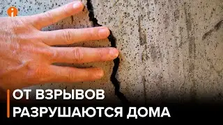 Жители Караганды возмущены взрывами, от которых разрушаются их дома