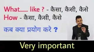 Difference between 