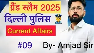 Delhi Police 👮- ग्रैंड स्लैम 2025